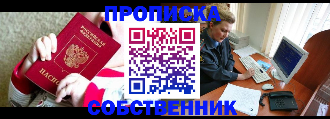 регистрация в Гагарине